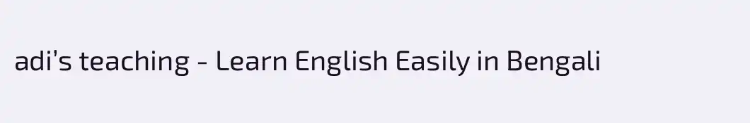 adi’s teaching - Learn English Easily in Bengali